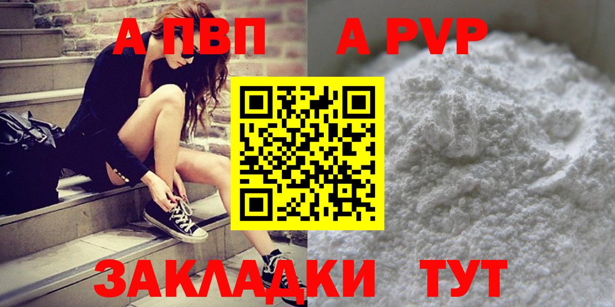 A-PVP СК КРИС Ишим