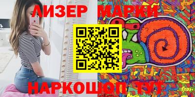 mdma Кинель