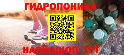бутират Канаш