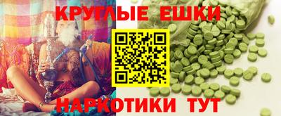 экстази Кингисепп