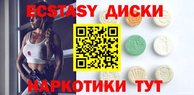 экстази Кингисепп