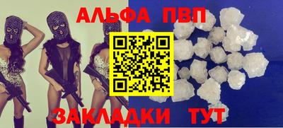 мефедрон мука Камышлов