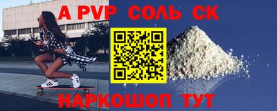 mdma Кинель