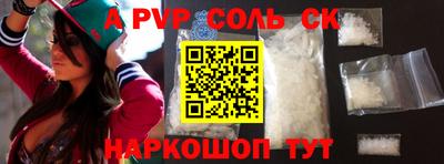 экстази Кингисепп