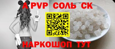 экстази Кингисепп