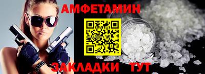 бутират Канаш