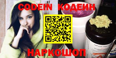 бутират Канаш