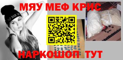 кокаин VHQ Кимры