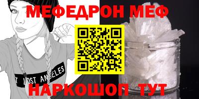 mdma Кинель