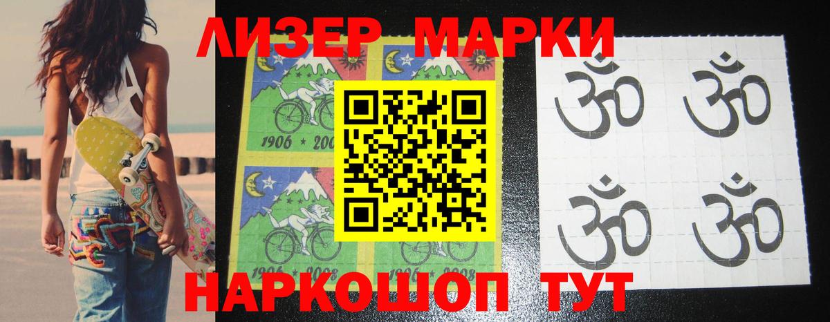 ЛСД экстази ecstasy  blacksprut ONION  ЛСД экстази кислота  Ишим  Вход с VPN 