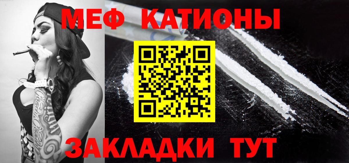 Ишим  хочу   Меф 4 MMC  МЯУ-МЯУ  Вход с VPN  МЕФ кристаллы 