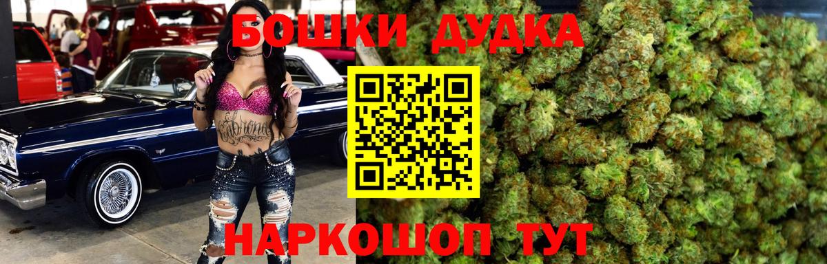 Бошки марихуана AK-47  Вход с VPN  Каннабис Ganja  Канабис марихуана  Марихуана LSD WEED  Ишим 